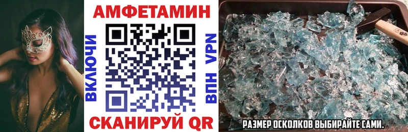 Amphetamine Premium  даркнет сайт  Бокситогорск 