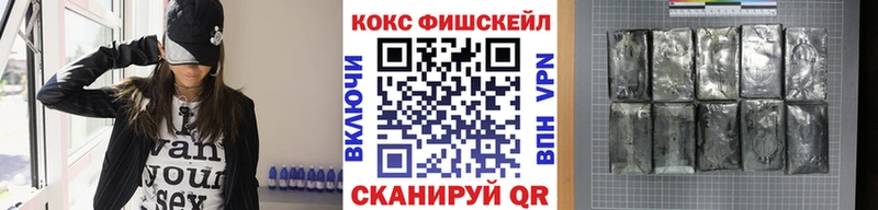 Cocaine 99% Бокситогорск