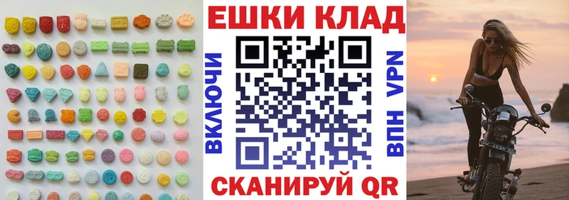 Экстази диски  omg ТОР  Бокситогорск 