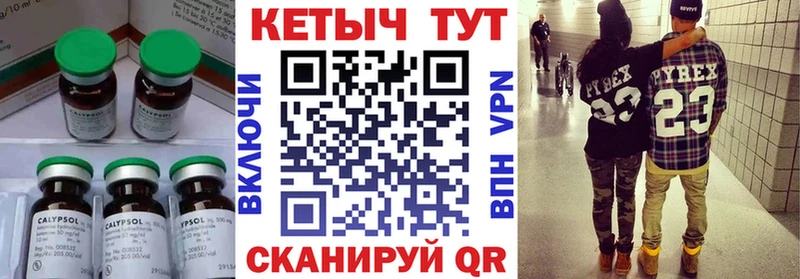Кетамин VHQ  Бокситогорск 