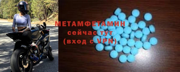 меф VHQ Алексин
