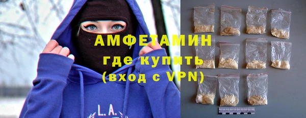меф VHQ Алексин
