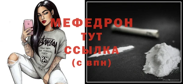 меф VHQ Алексин