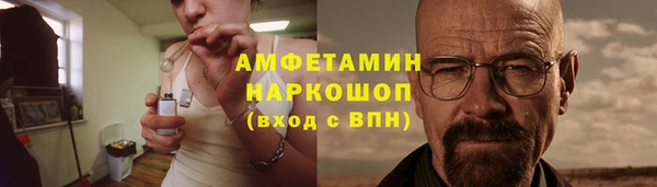 меф VHQ Алексин