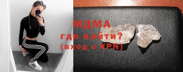 гашик Абаза