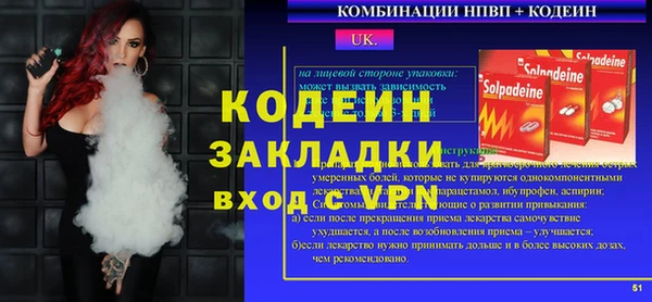 меф VHQ Алексин