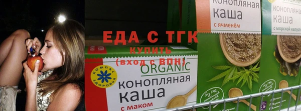 синтетический гашиш Абинск