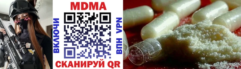 MDMA кристаллы  МЕГА tor  Бокситогорск  купить закладку 