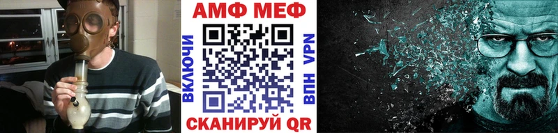 МЕТАМФЕТАМИН Methamphetamine  Бокситогорск 