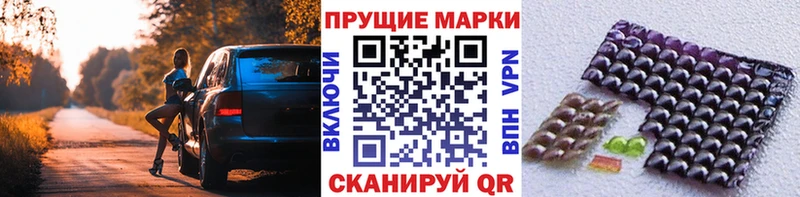 мега ссылка  Бокситогорск  маркетплейс как зайти  Наркотические марки 1,8мг 