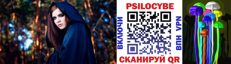 Псилоцибиновые грибы прущие грибы  Бокситогорск 