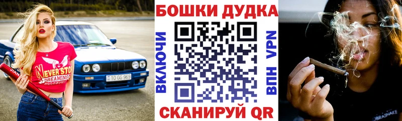 Канабис план  Бокситогорск 
